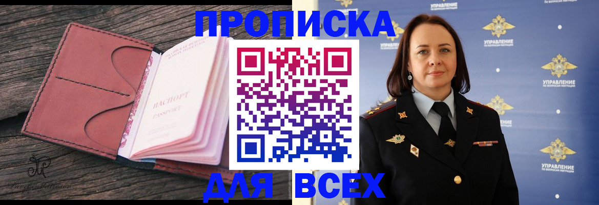 временная регистрация госуслуги в Питкяранте