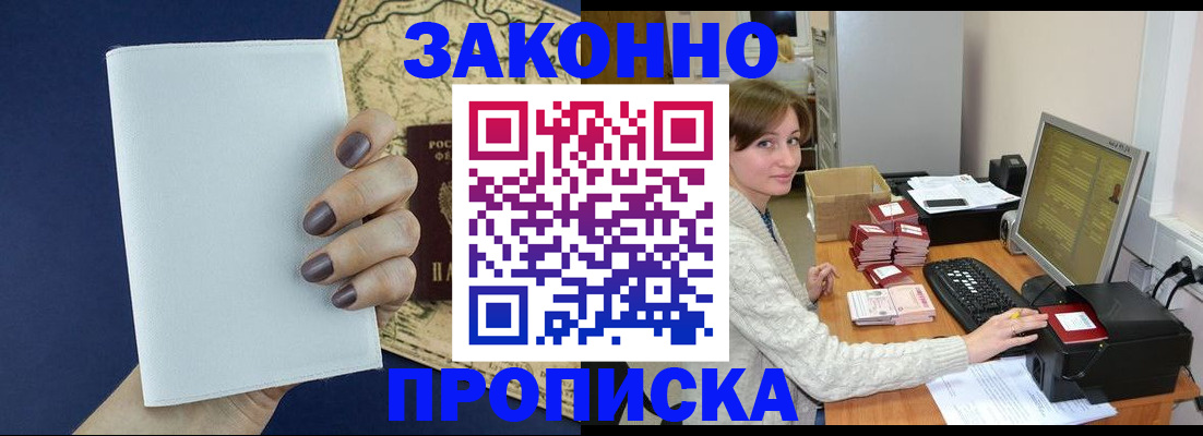 найти адрес прописки в Питкяранте