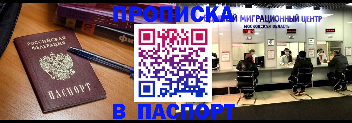регистрация в Питкяранте