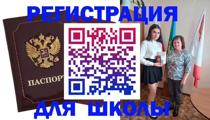 временная регистрация недорого в Питкяранте